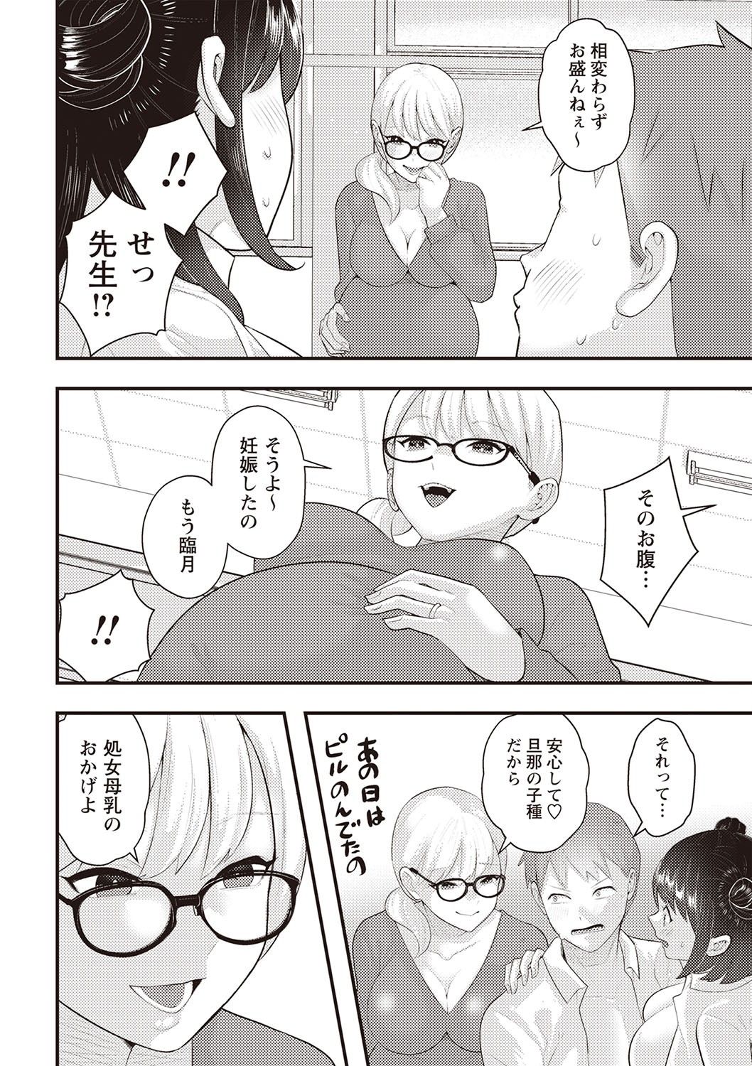 Page 245