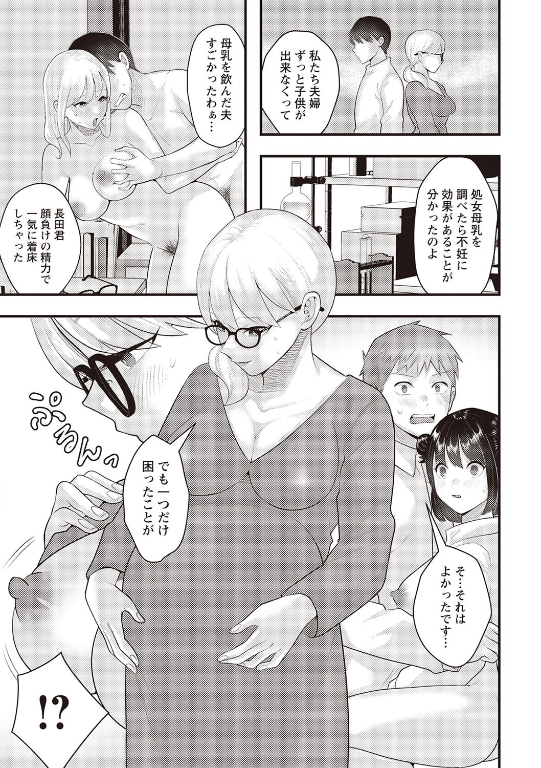 Page 246