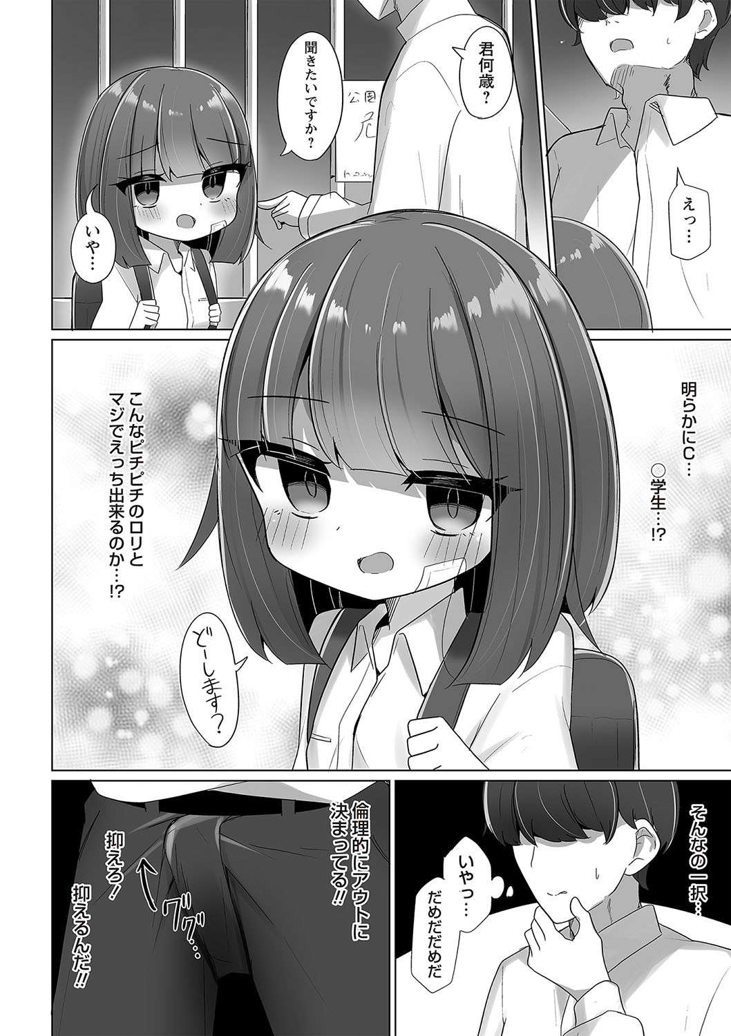 Page 63