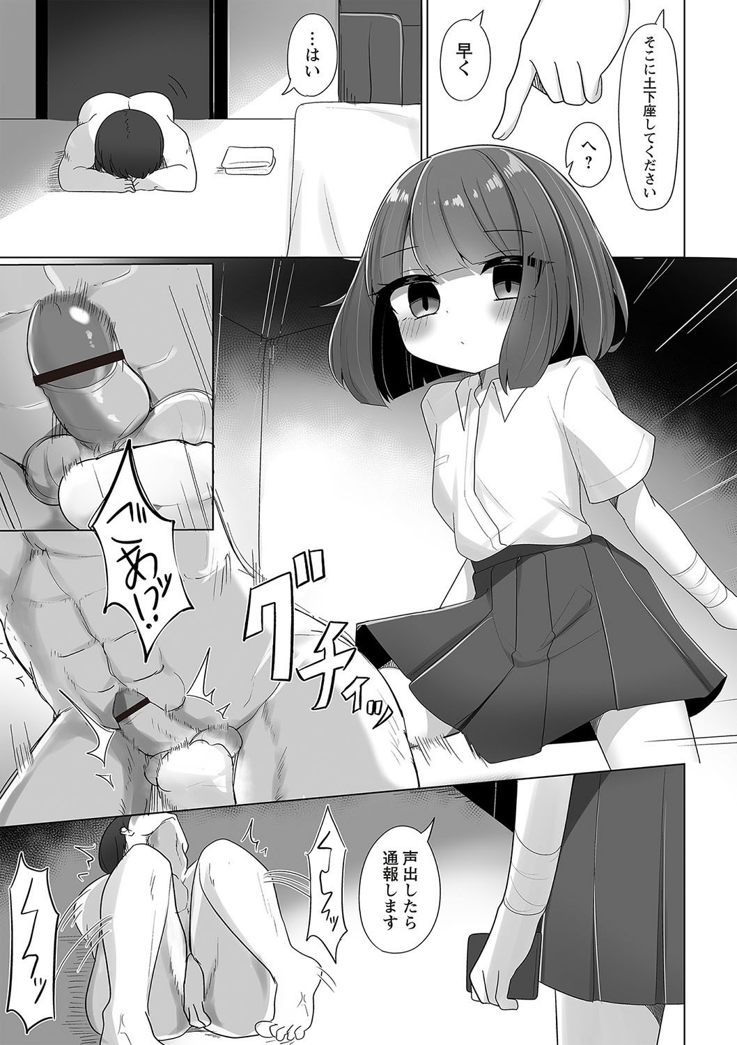 Page 66