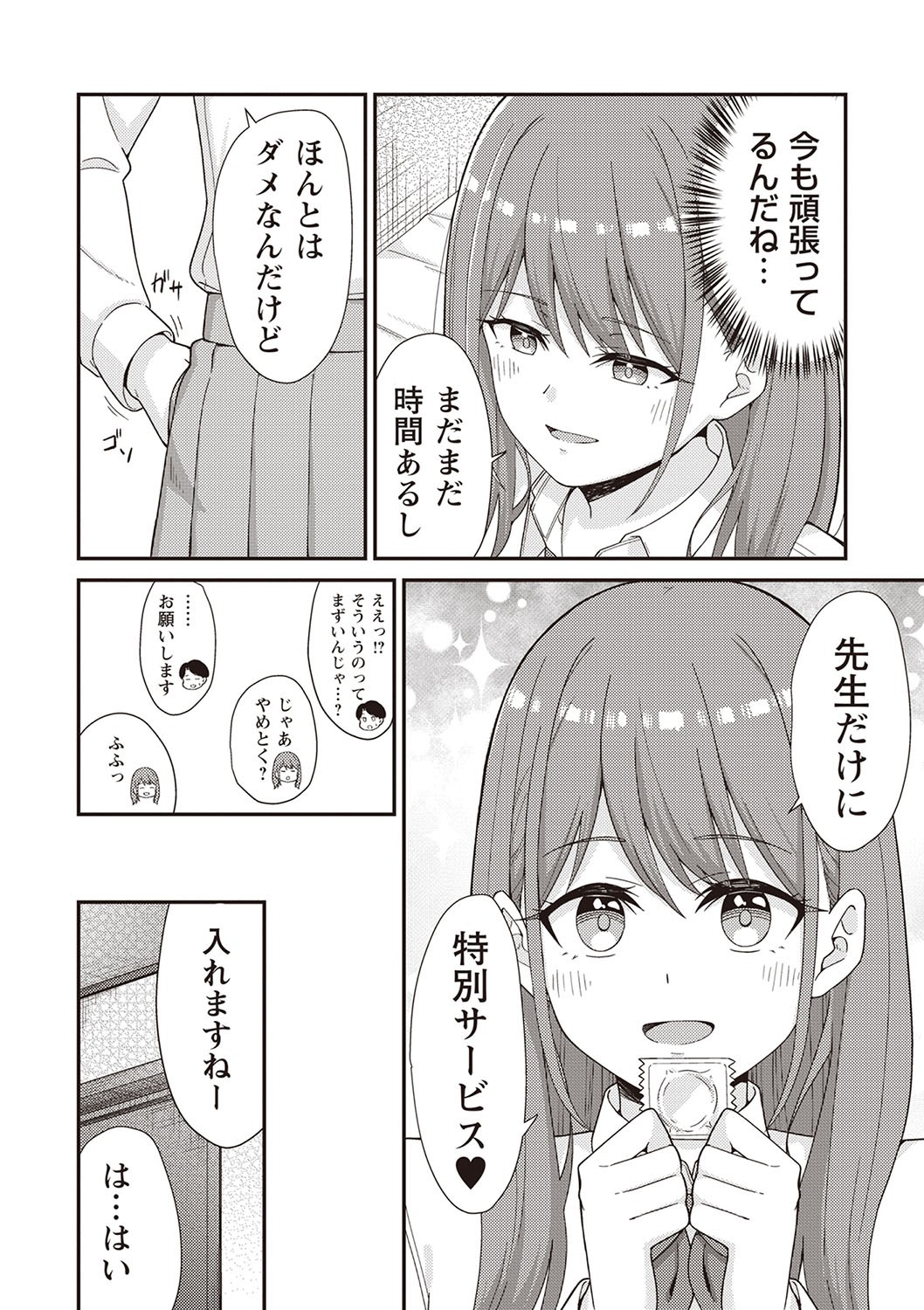 Page 95
