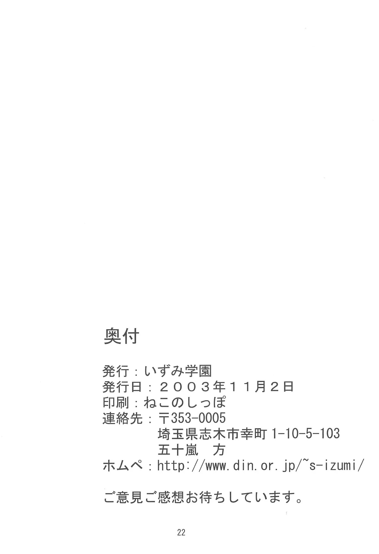 Page 22
