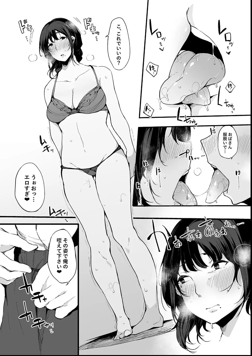 Page 122