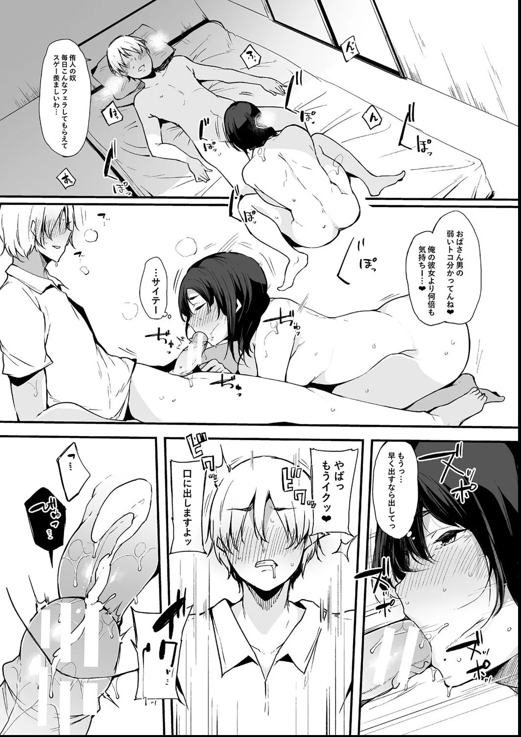 Page 125