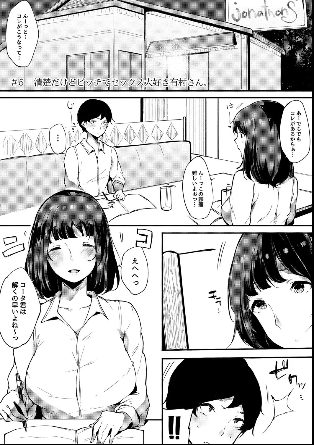 Page 137