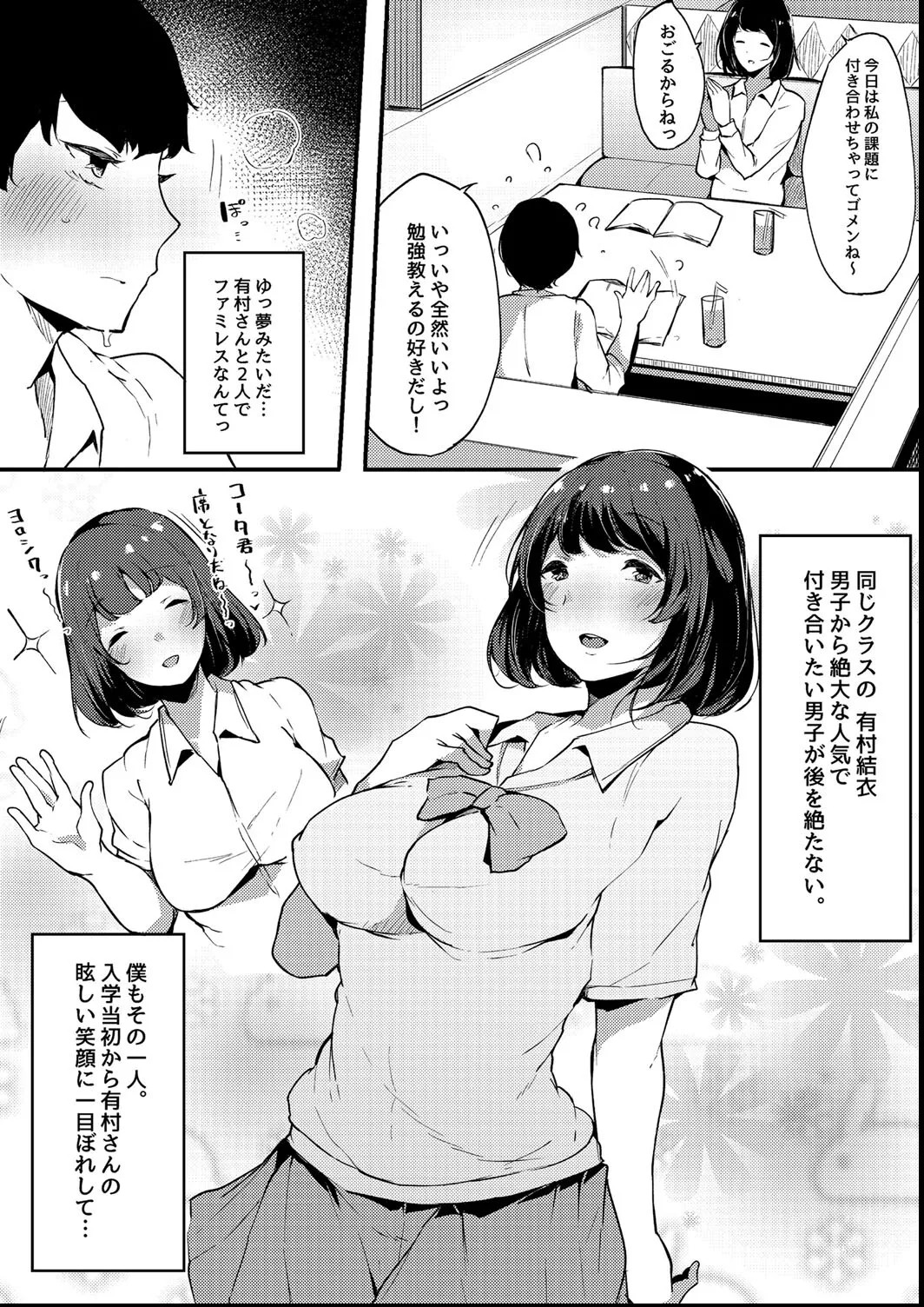 Page 138