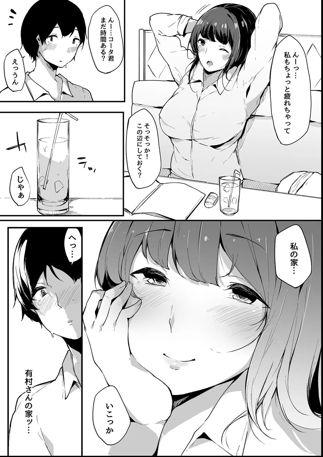 Page 140