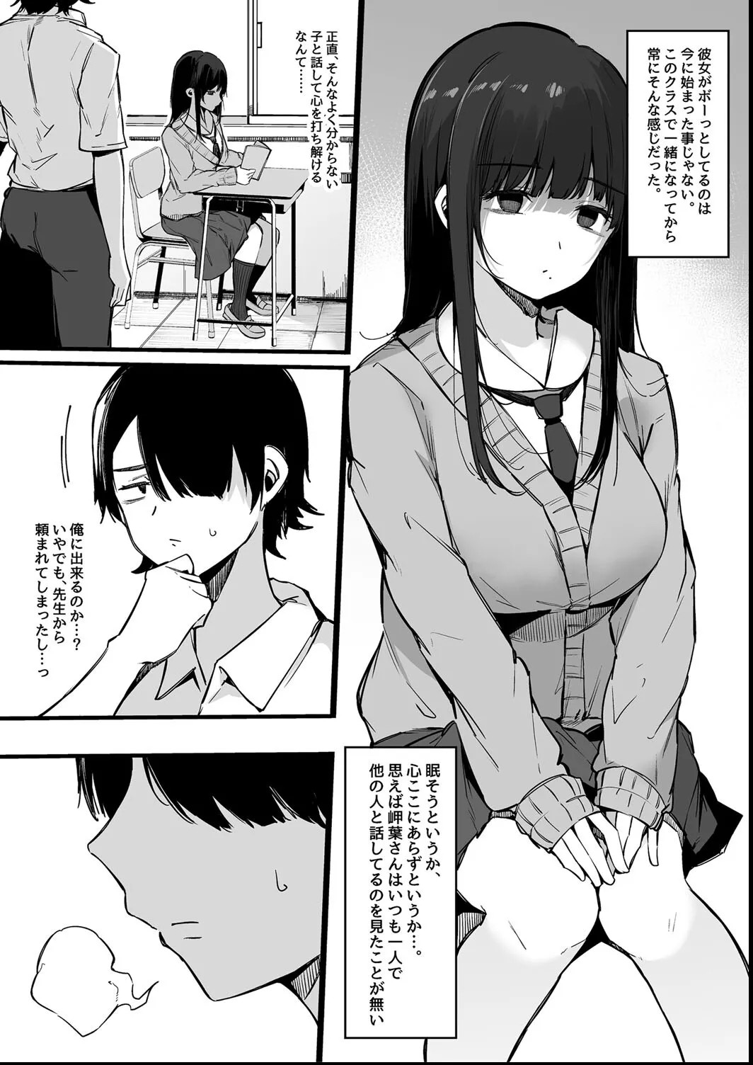 Page 162