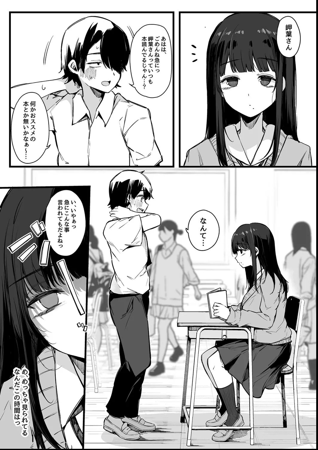 Page 163