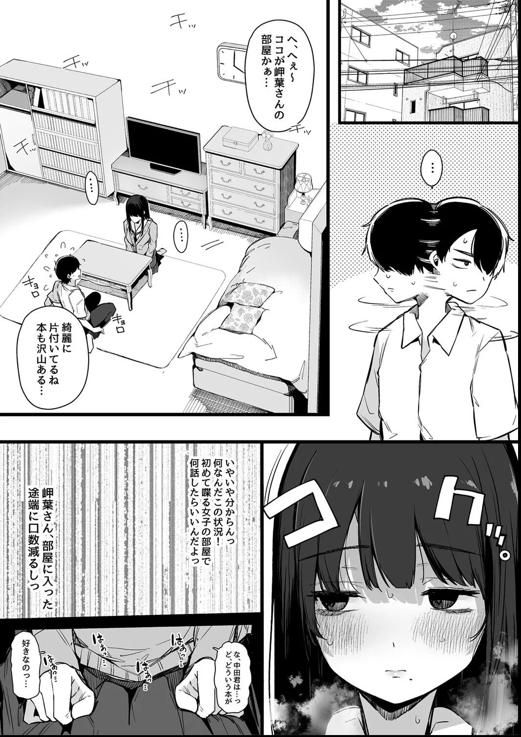 Page 165