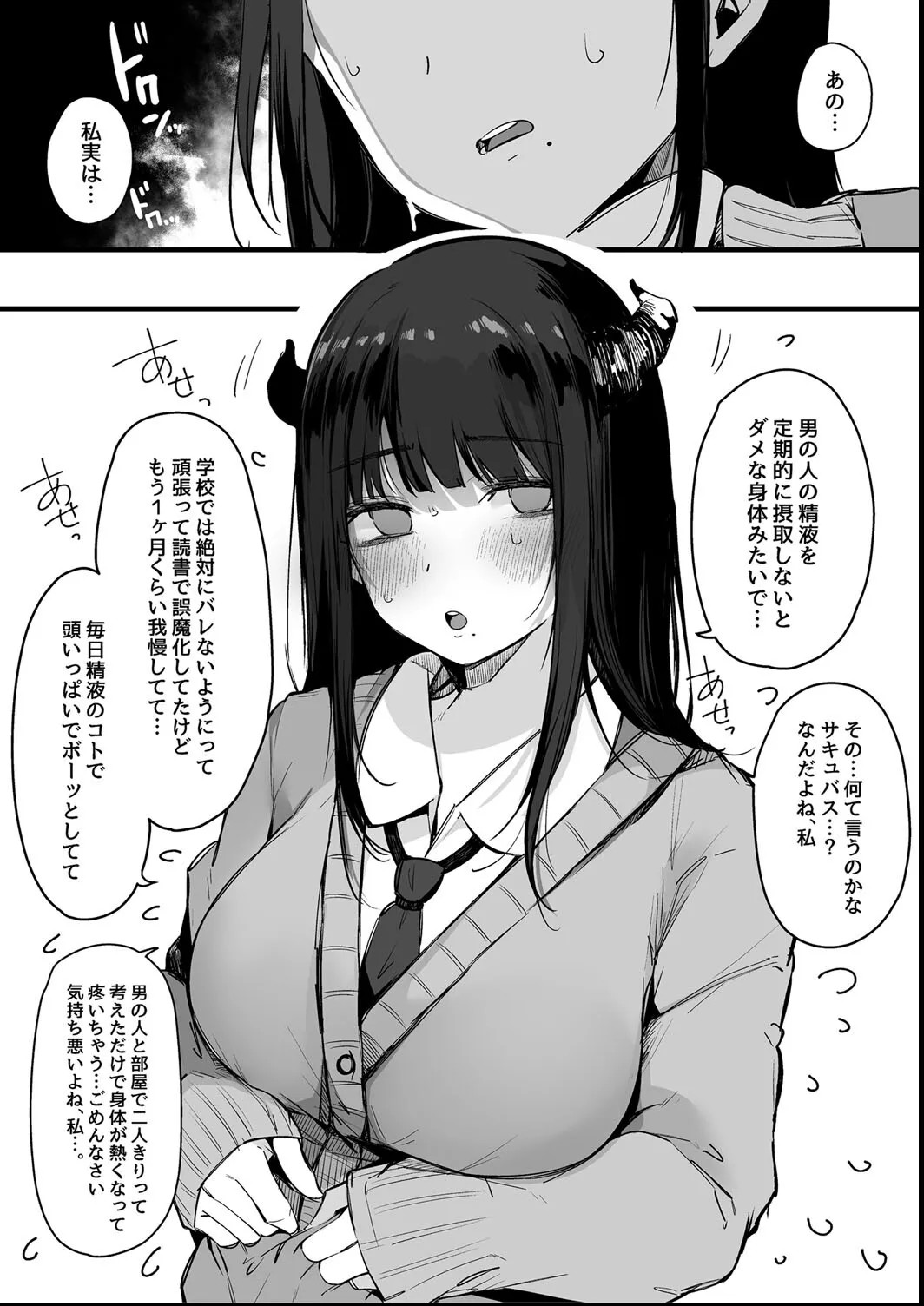 Page 167