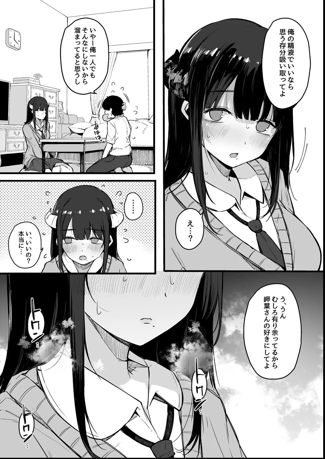 Page 169