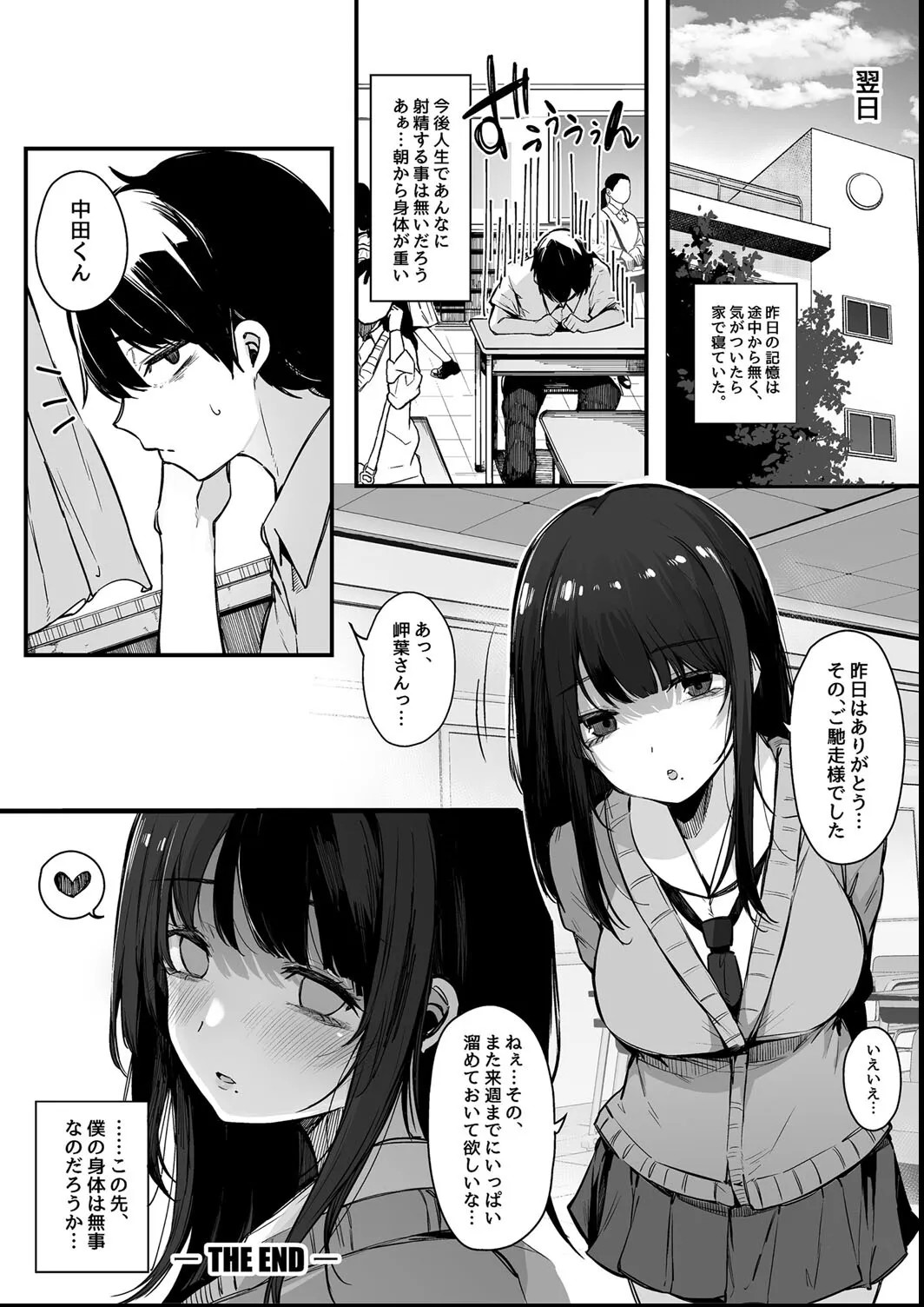 Page 190
