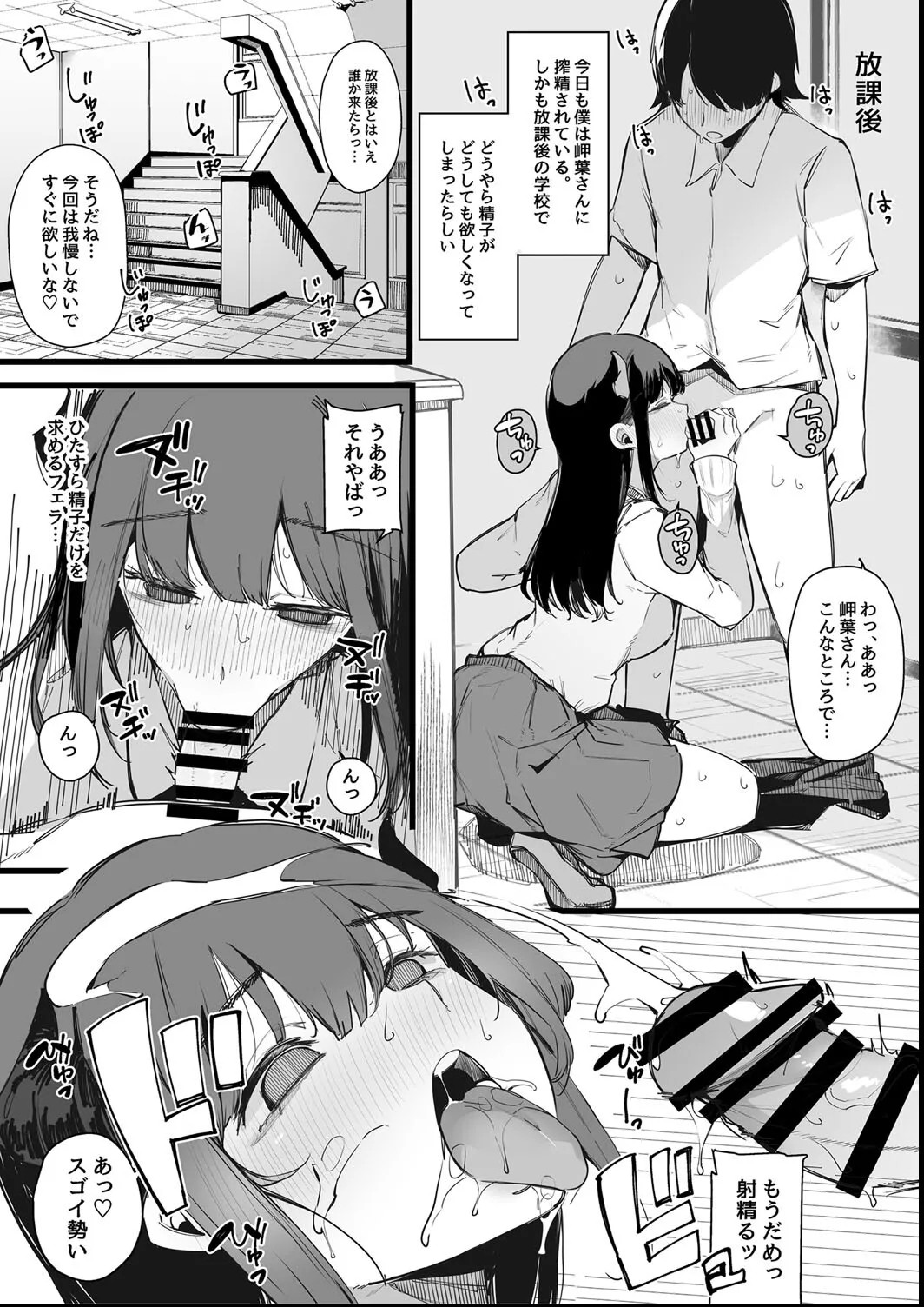 Page 192