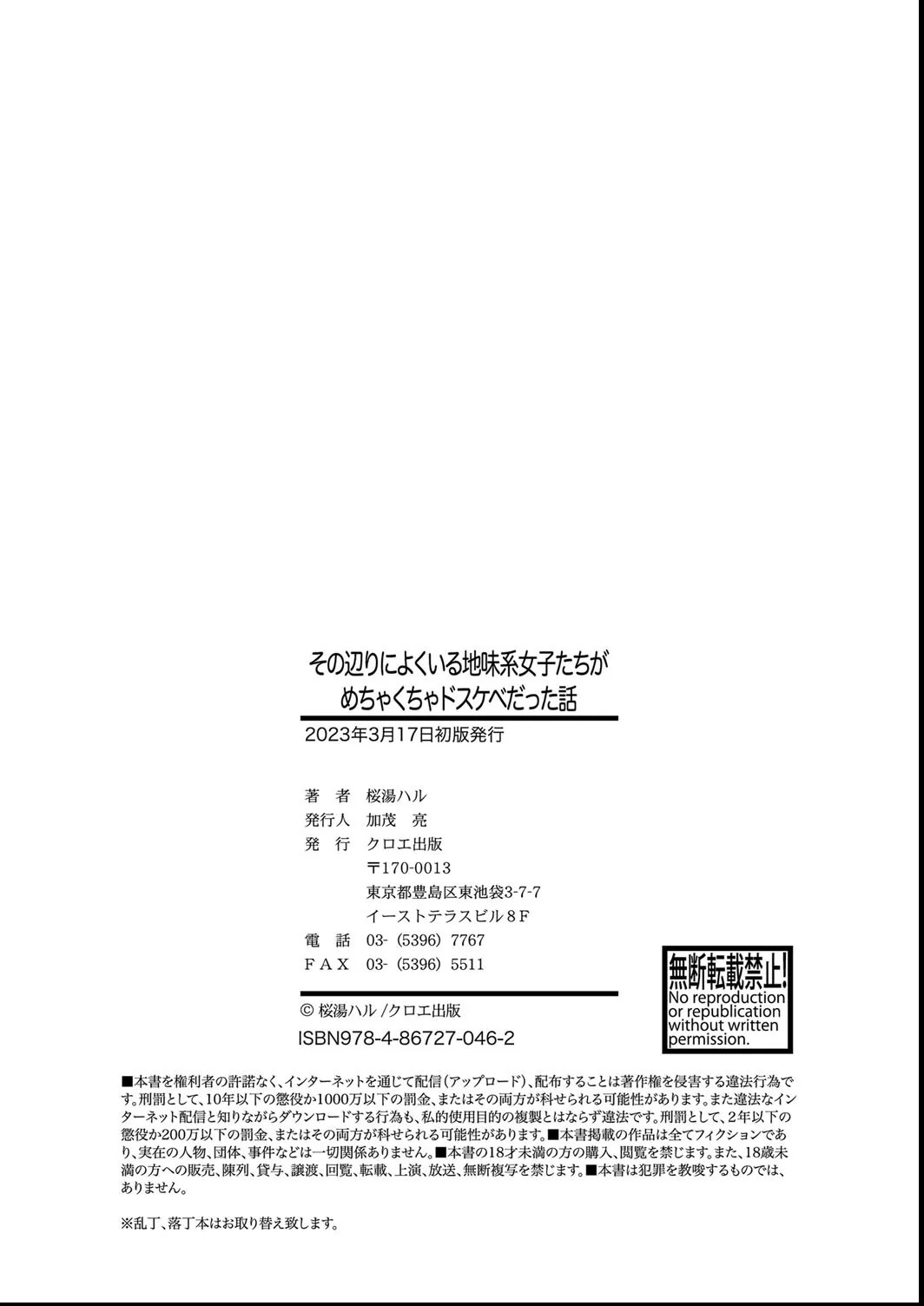 Page 196