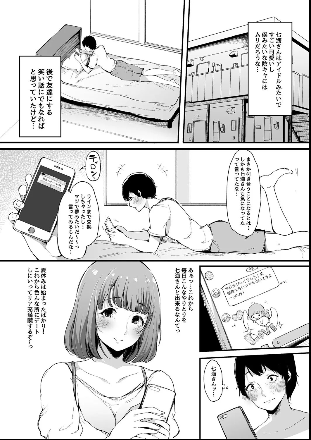 Page 62