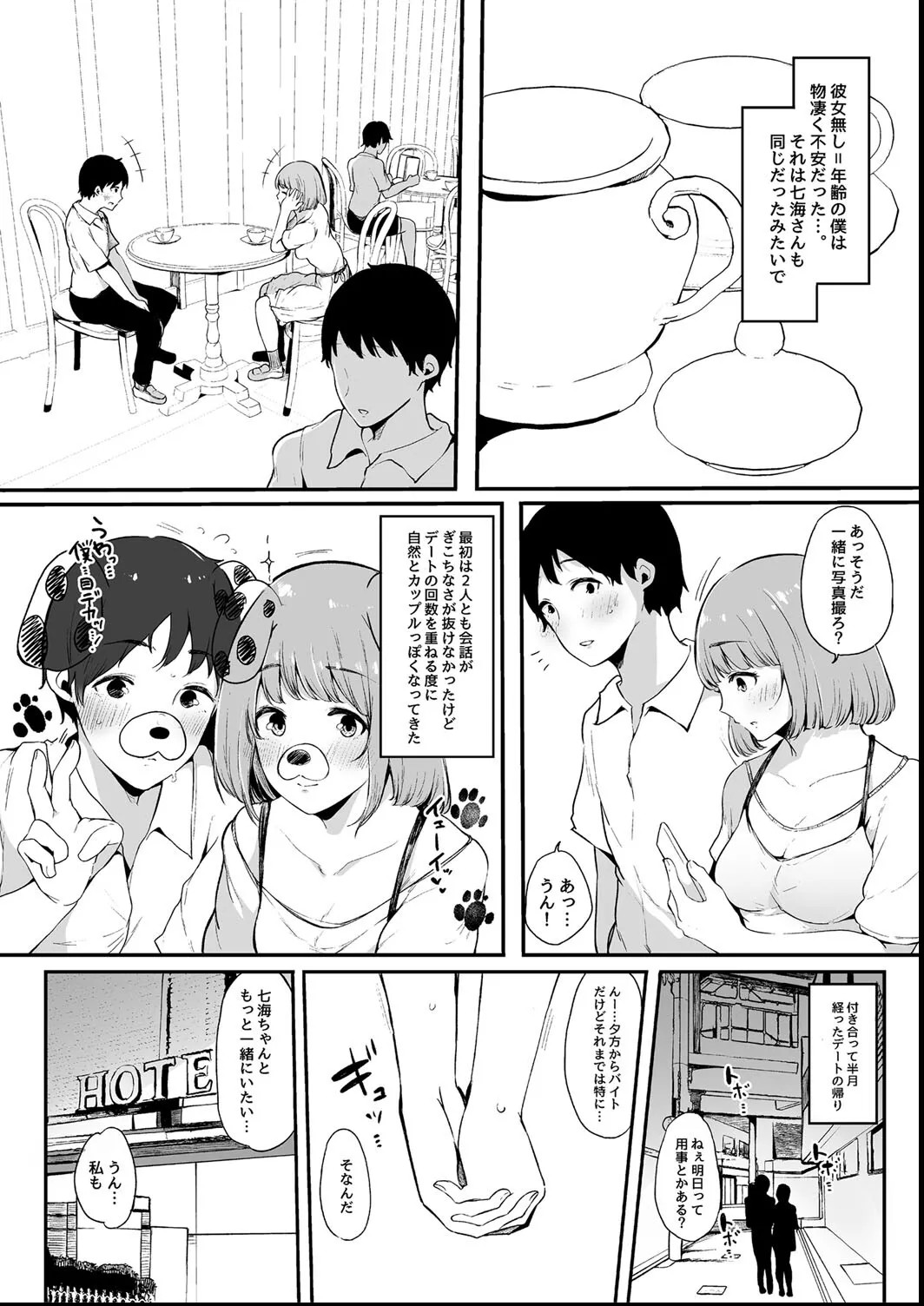 Page 64