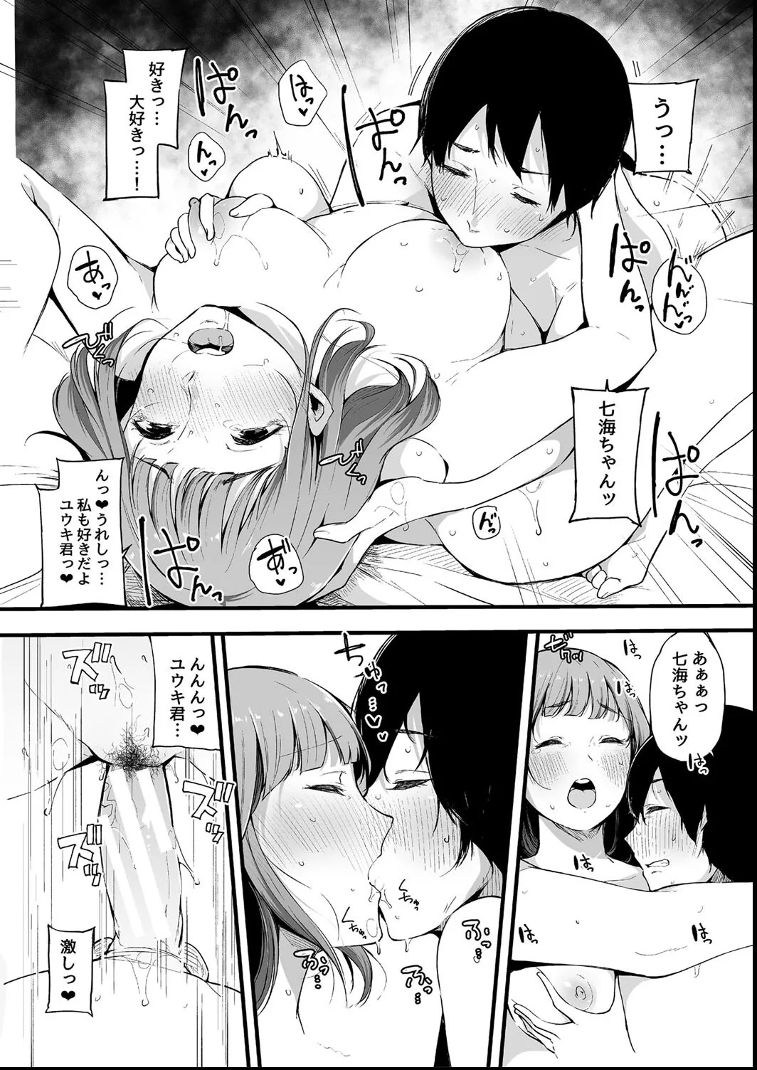 Page 68