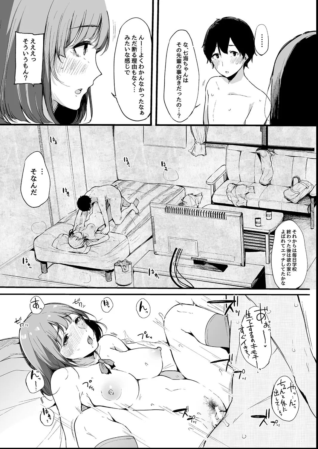 Page 75