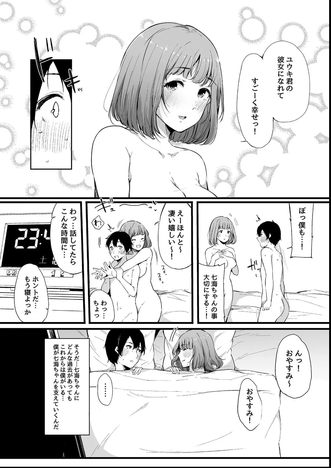 Page 78