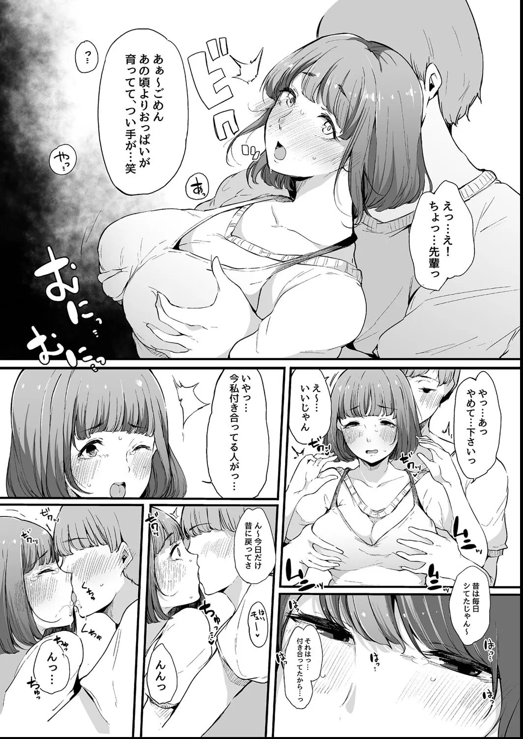 Page 82