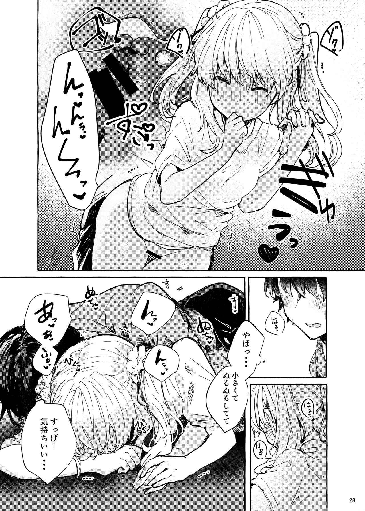 Page 28