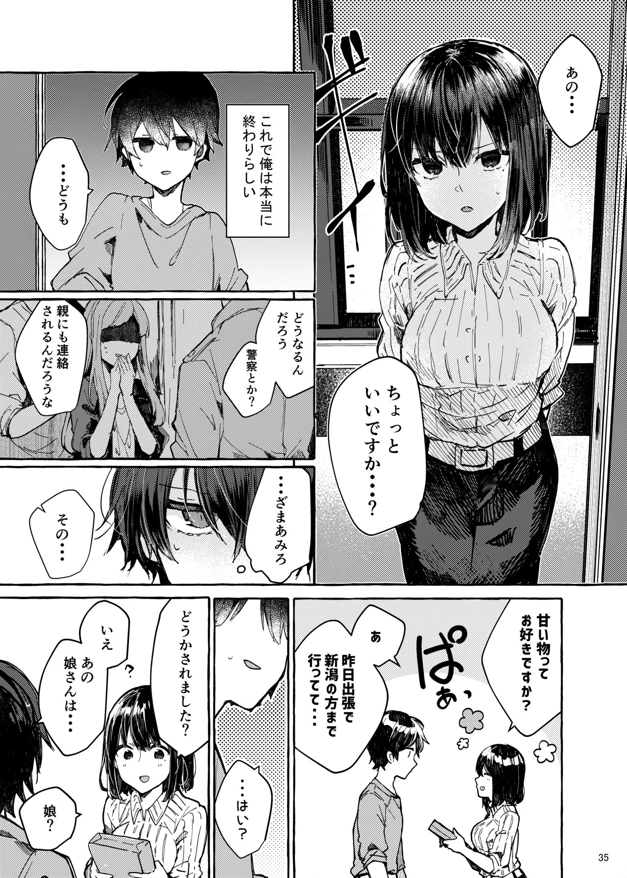 Page 35