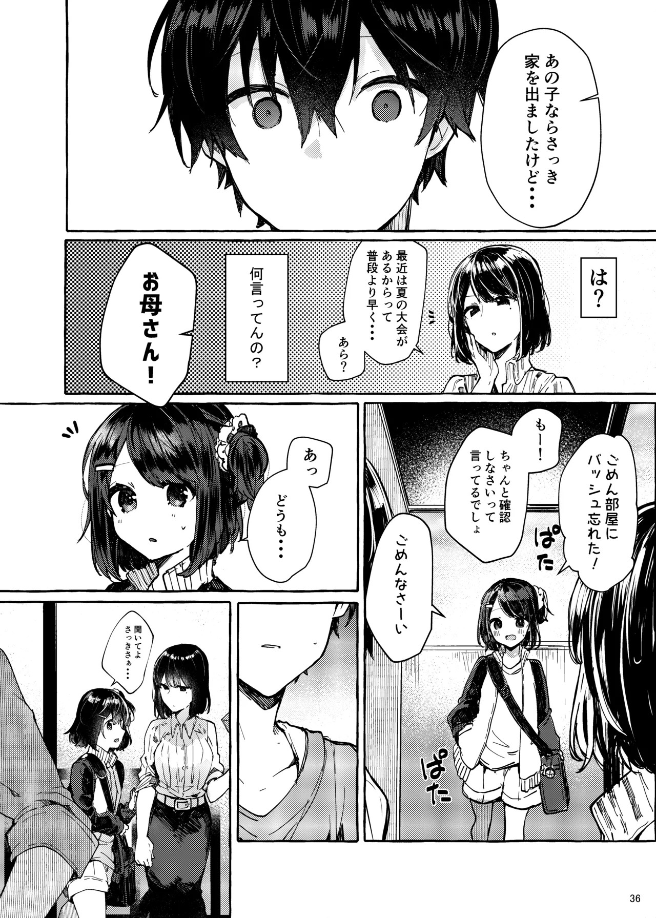 Page 36