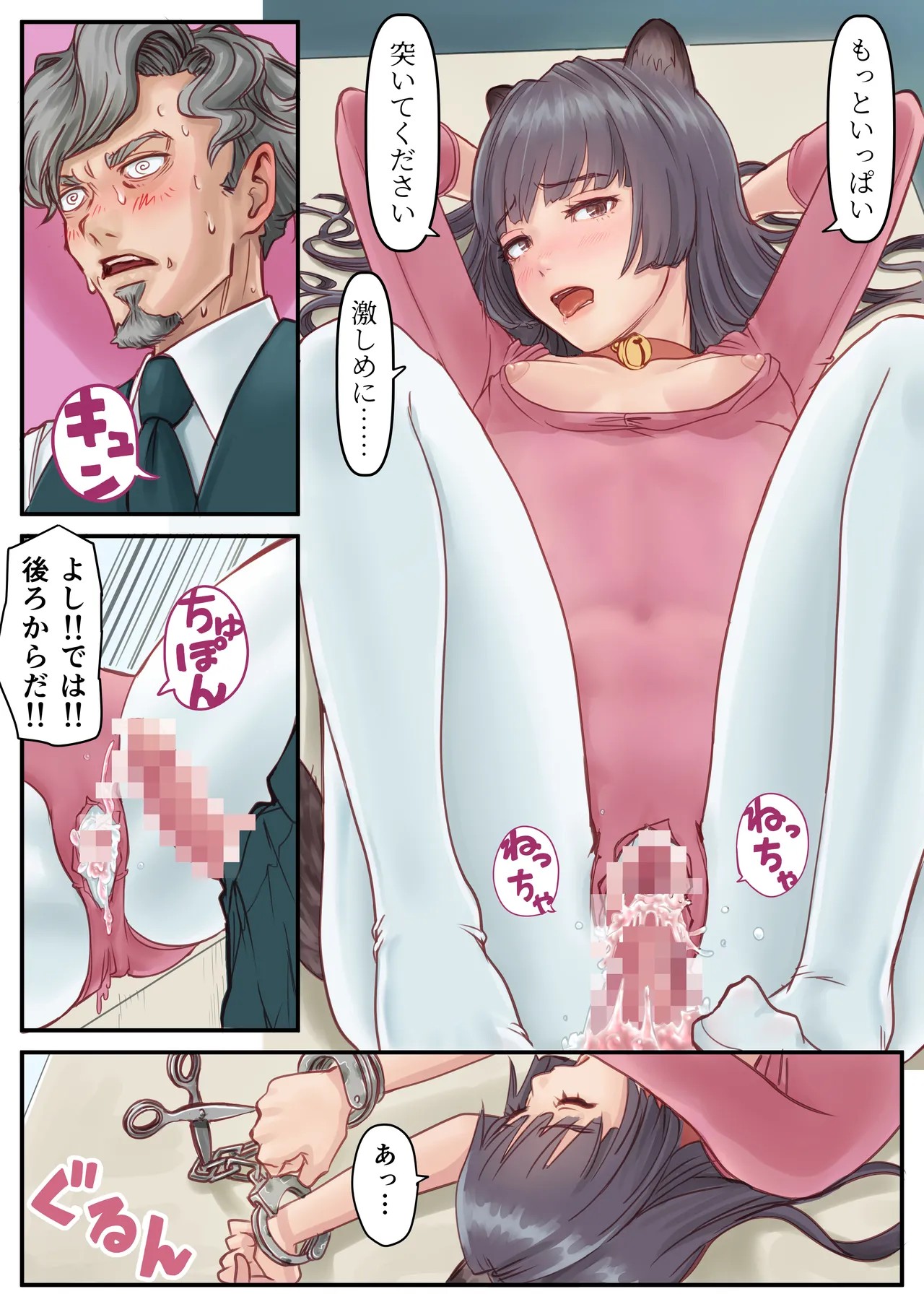 Page 36