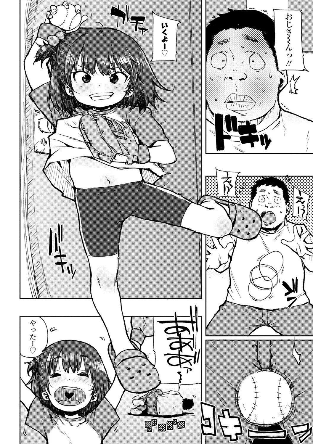 Page 114