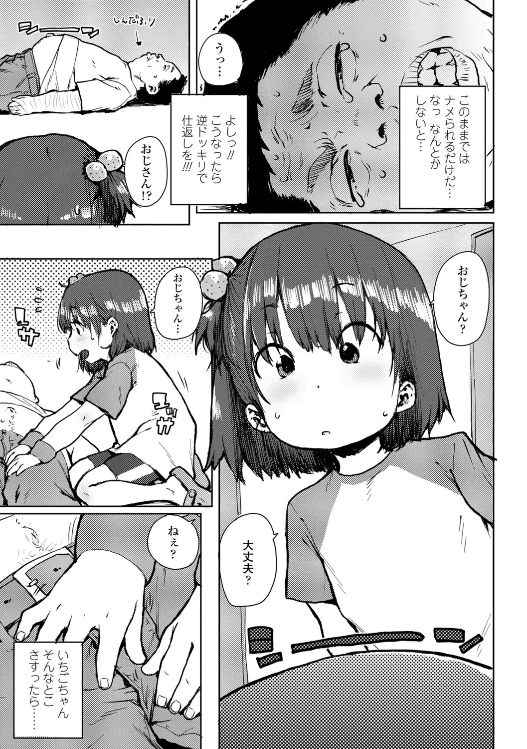 Page 115