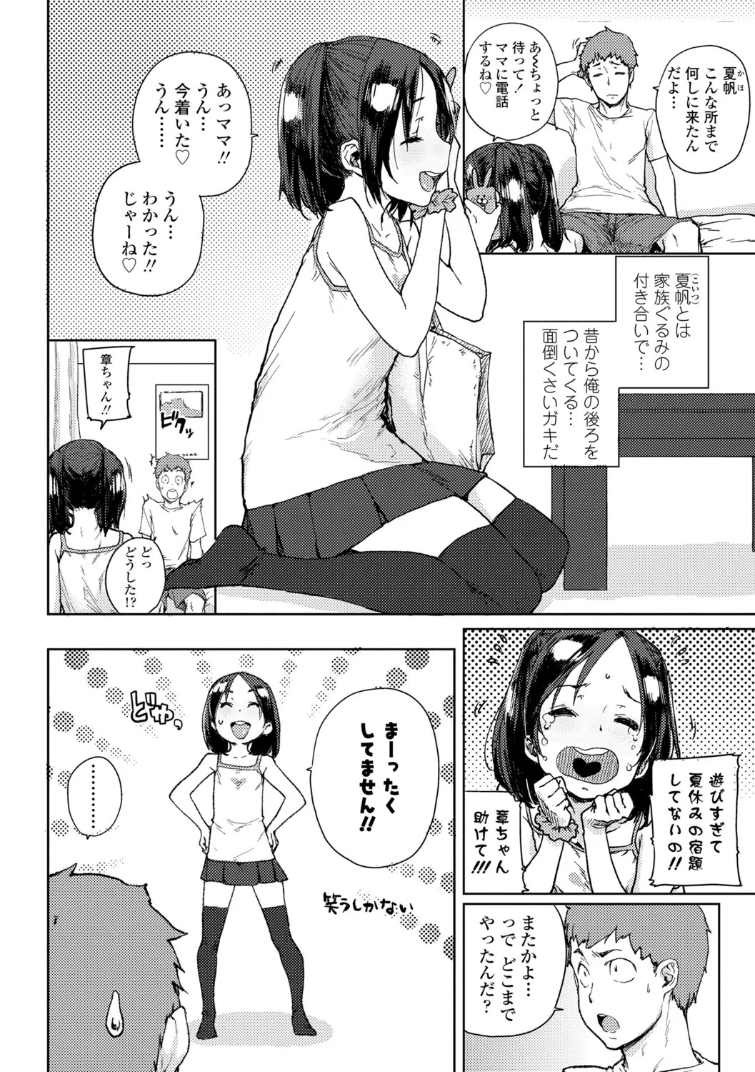Page 132