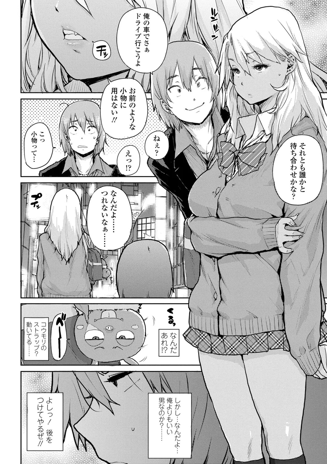 Page 150