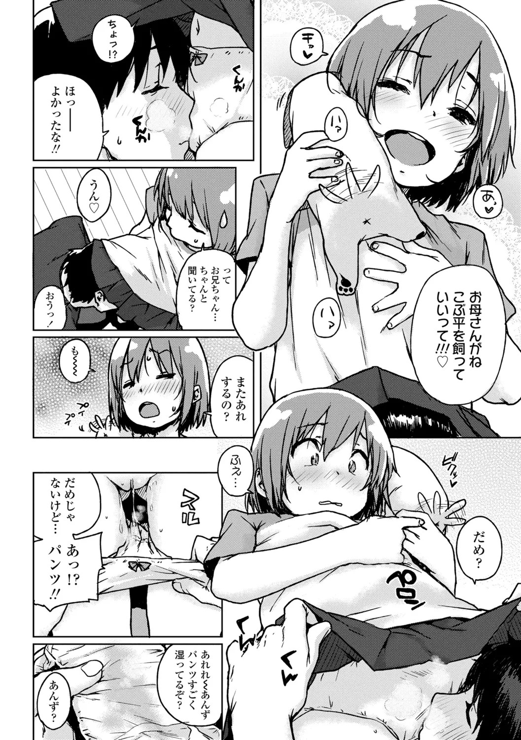 Page 170