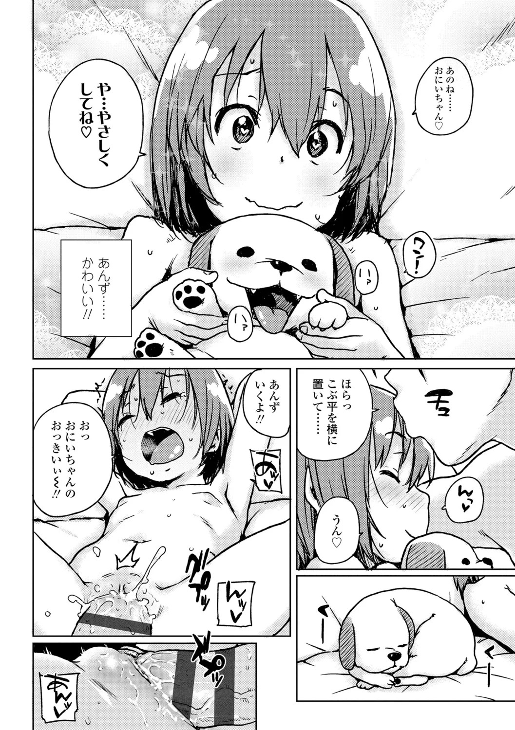 Page 174