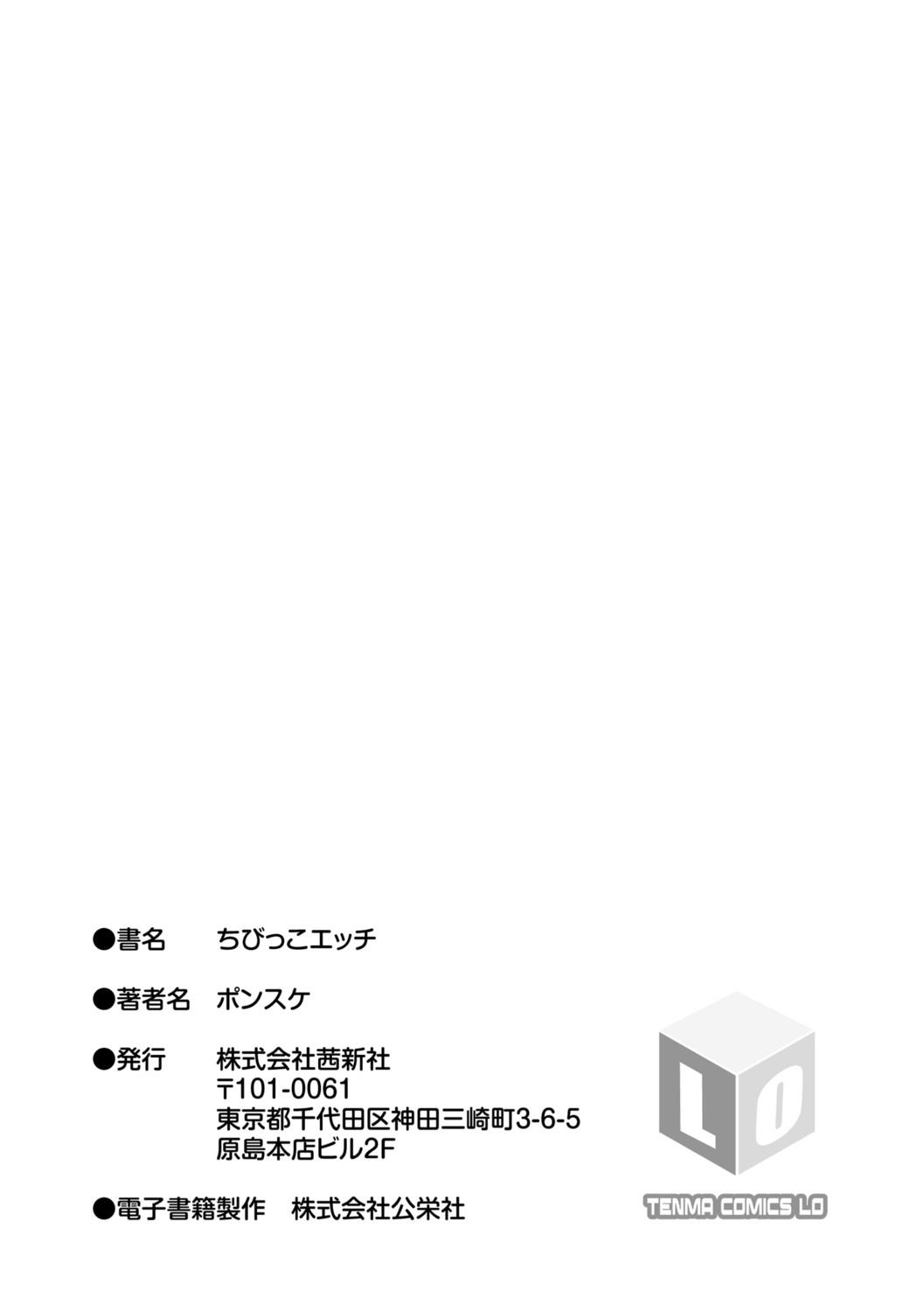 Page 185