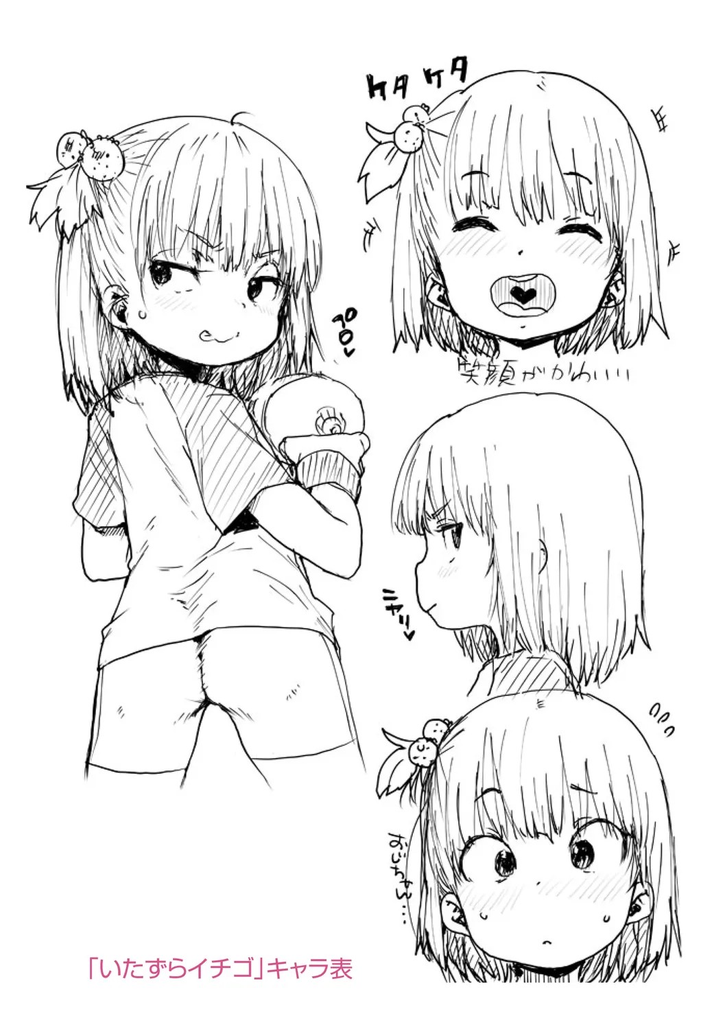 Page 198