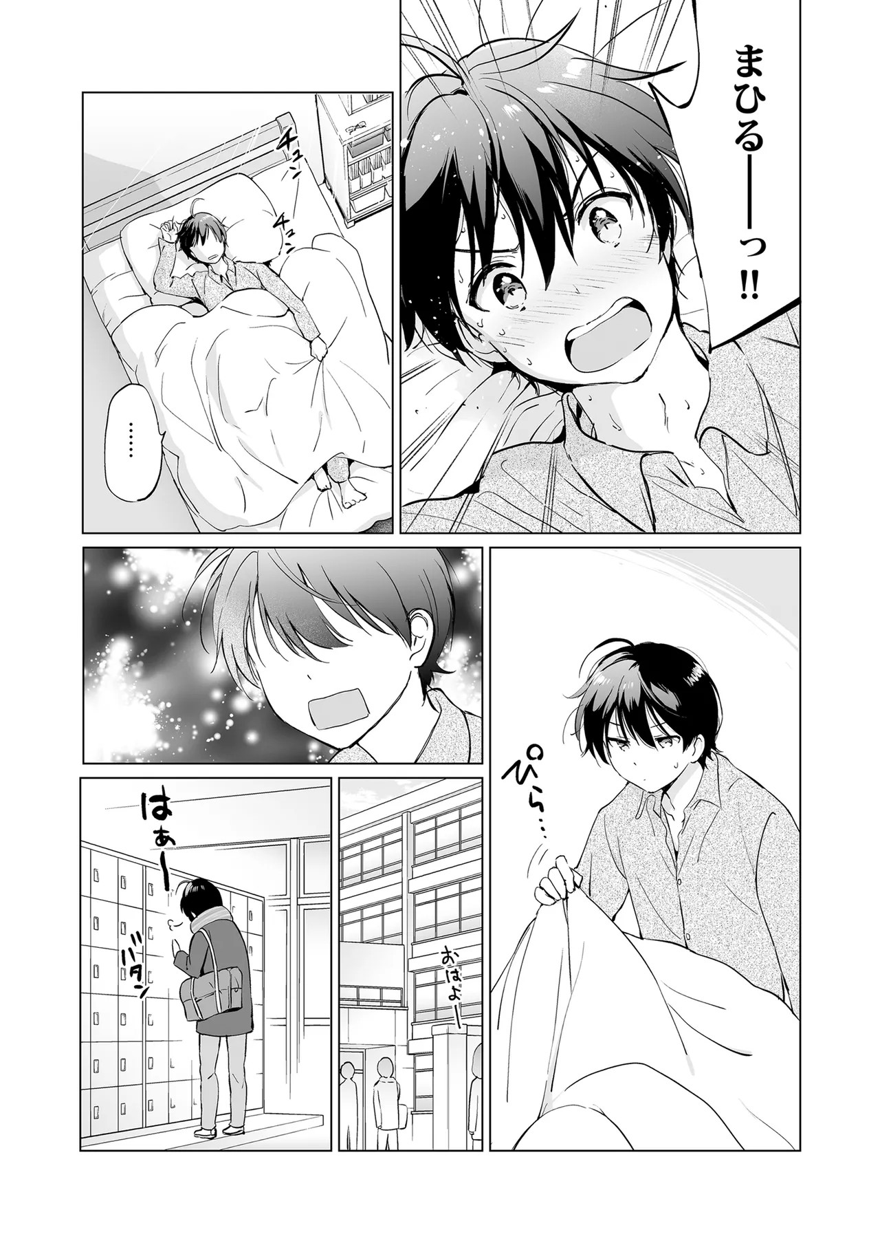 Page 38