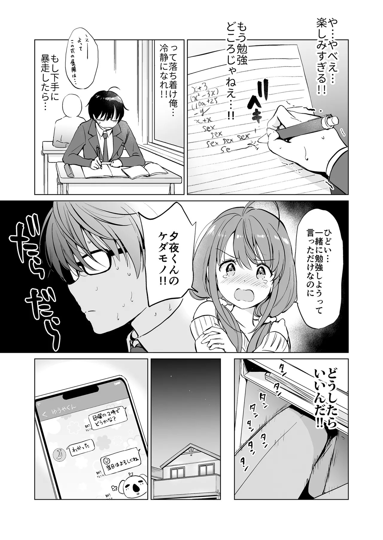 Page 46