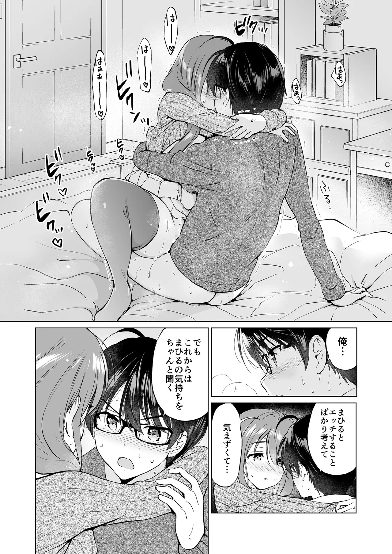 Page 65