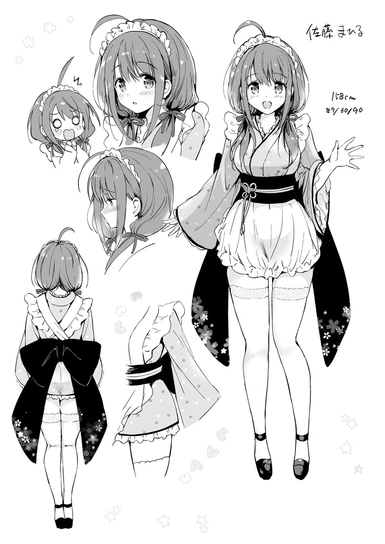 Page 67