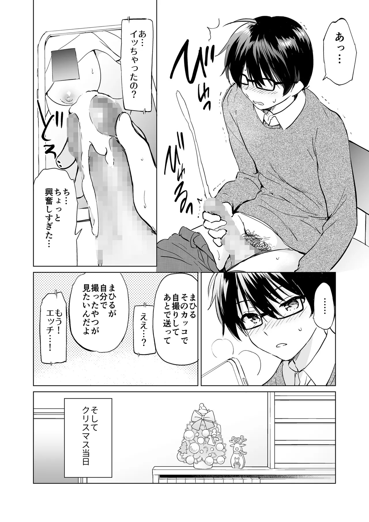 Page 75