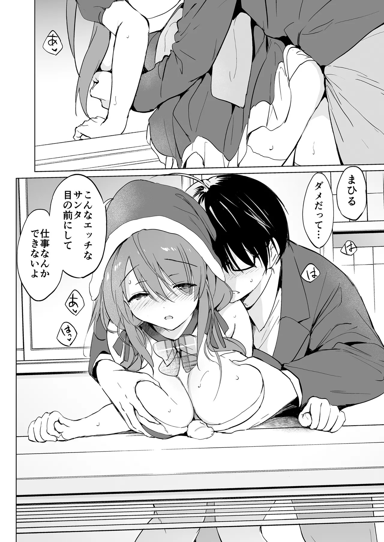 Page 79