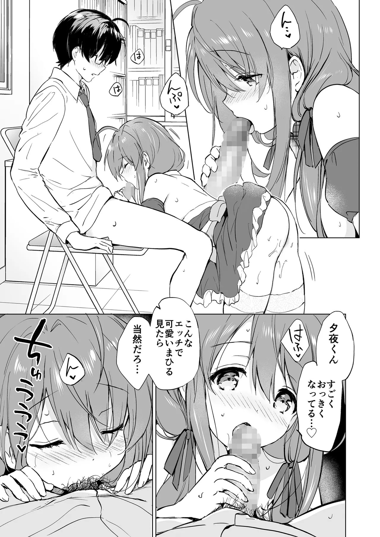 Page 84