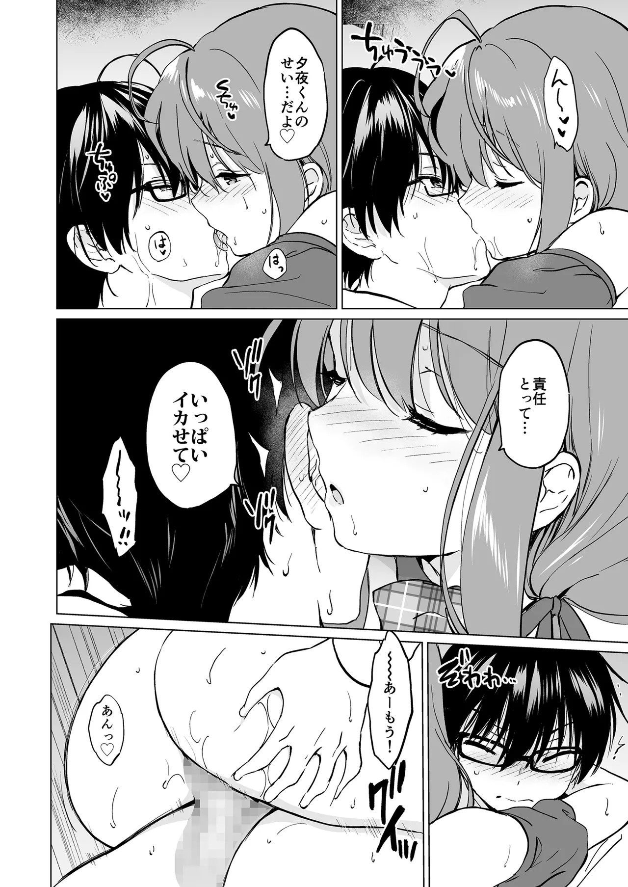 Page 97