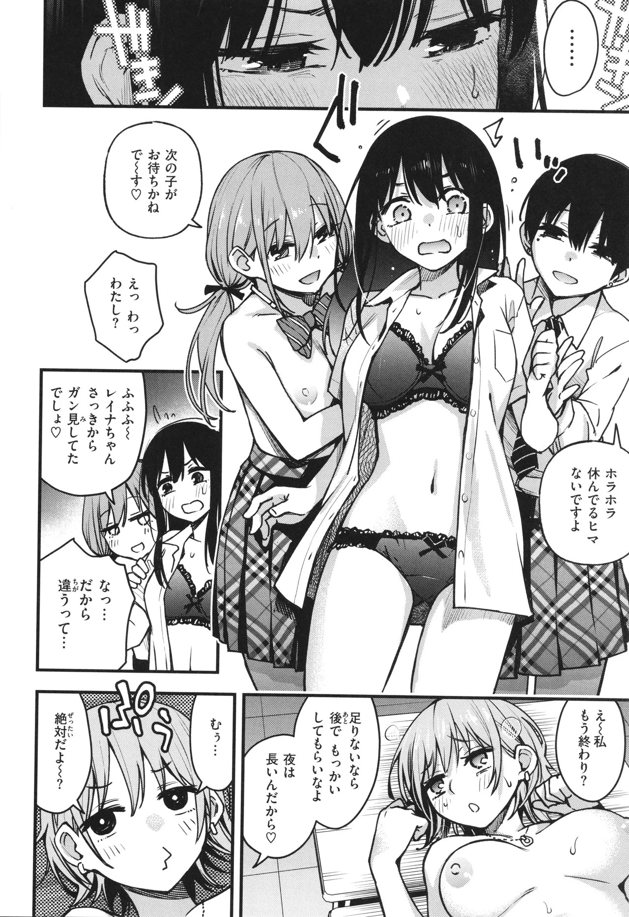 Page 150