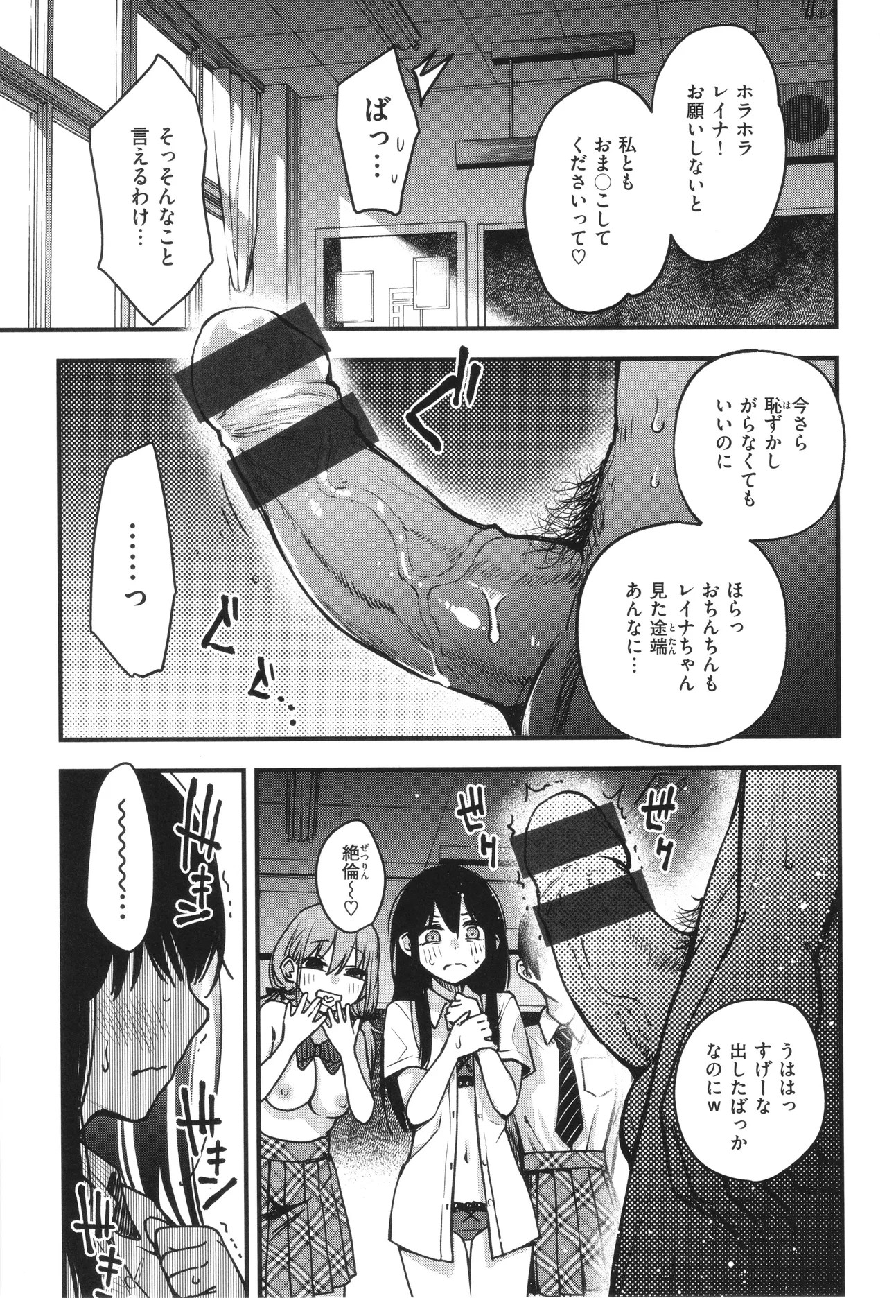 Page 151