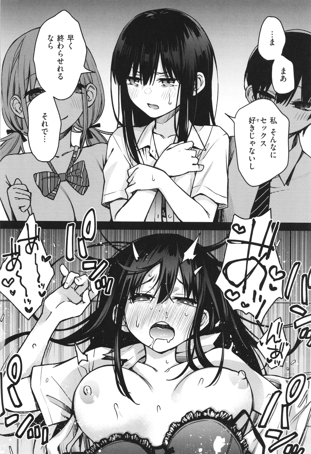 Page 152
