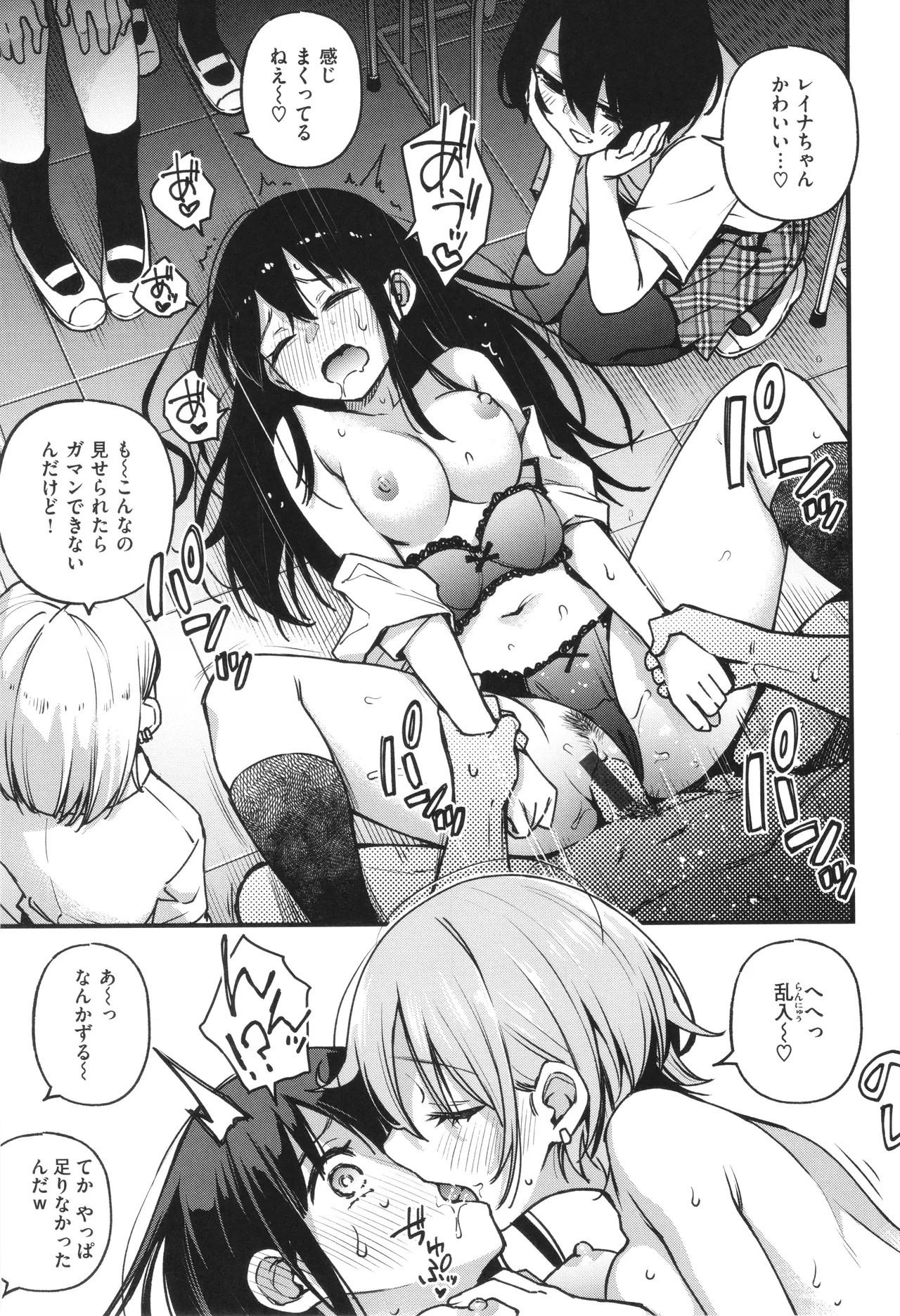 Page 153