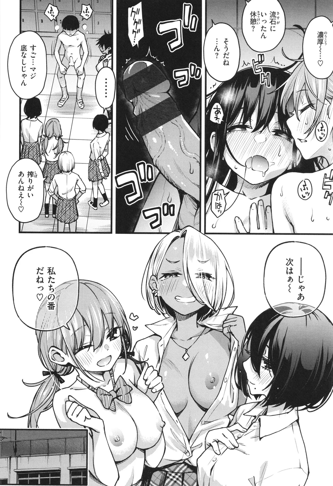 Page 158